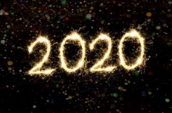 Главное изображение 2020